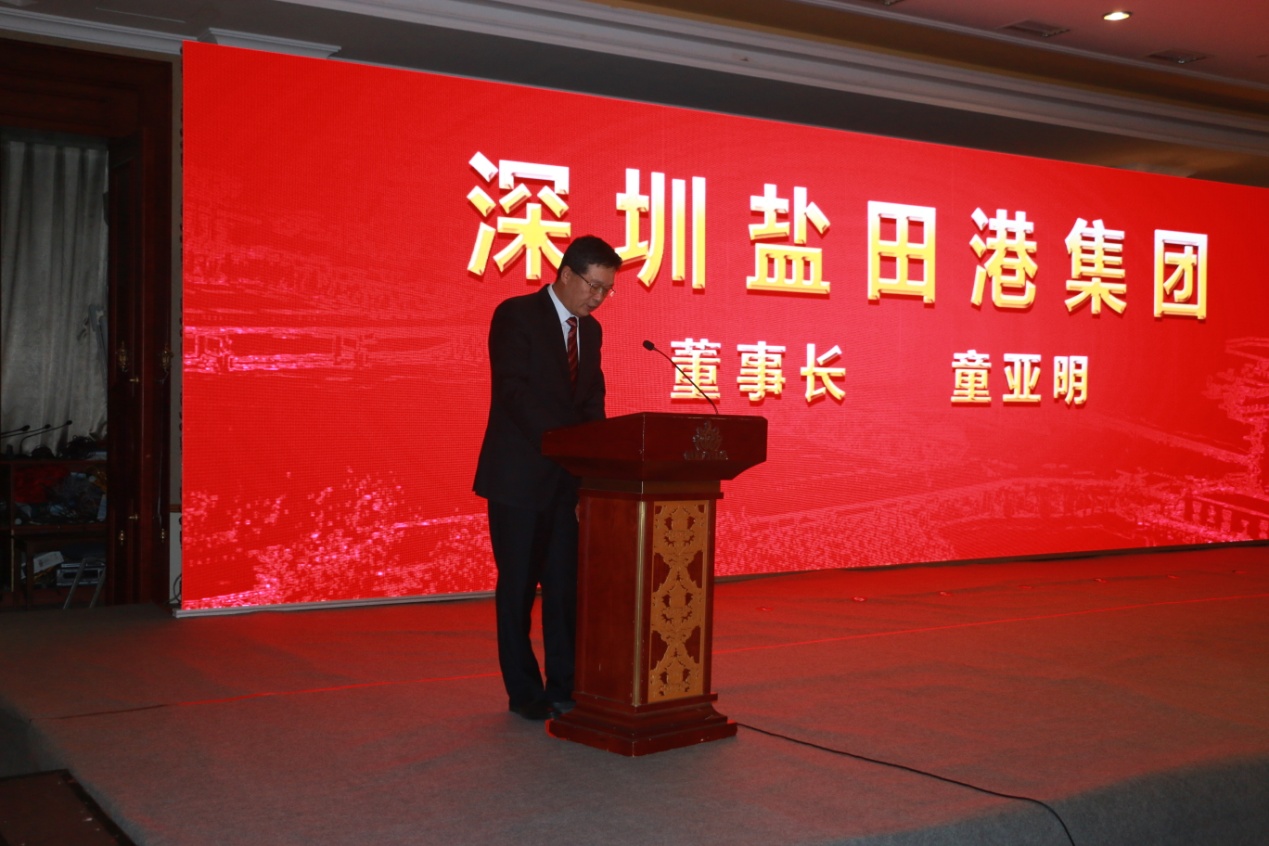 响应"一带一路"宁波舟山港与盐田港股份签署合作框架协议